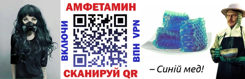 АМФ Розовый  Звенигород 