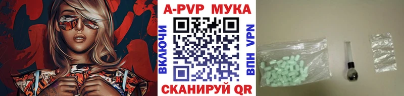 продажа наркотиков  Звенигород  Альфа ПВП СК КРИС 