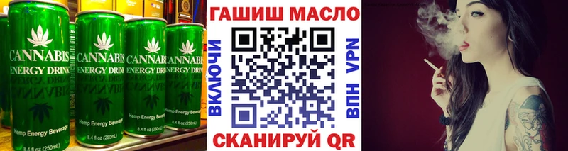 Canna-Cookies конопля  купить наркотики сайты  Звенигород 