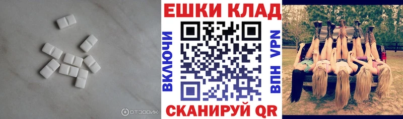 ЭКСТАЗИ таблы  Звенигород 