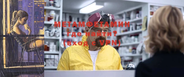 мефедрон VHQ Алексин