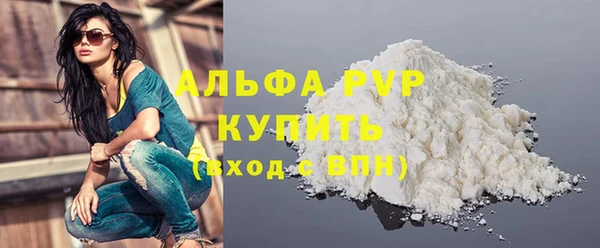 mdpv Алексеевка