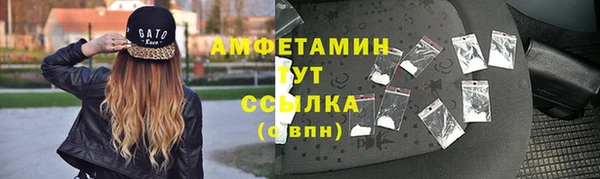 mdpv Алексеевка