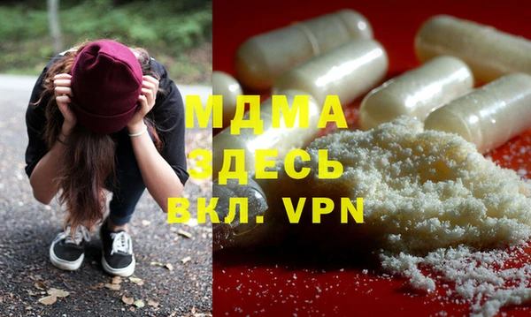 mdpv Алексеевка
