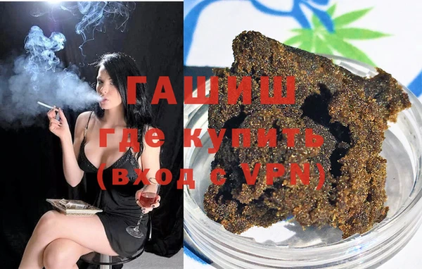 мефедрон VHQ Алексин