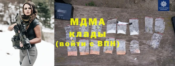 mdpv Алексеевка