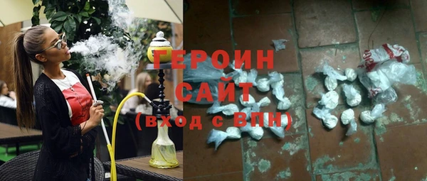 мефедрон VHQ Алексин