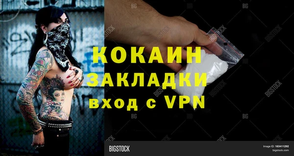 мефедрон VHQ Алексин