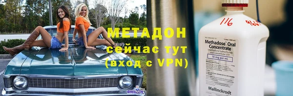apvp Абдулино