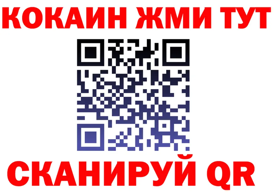 COCAIN VHQ ONION площадка OMG Звенигород