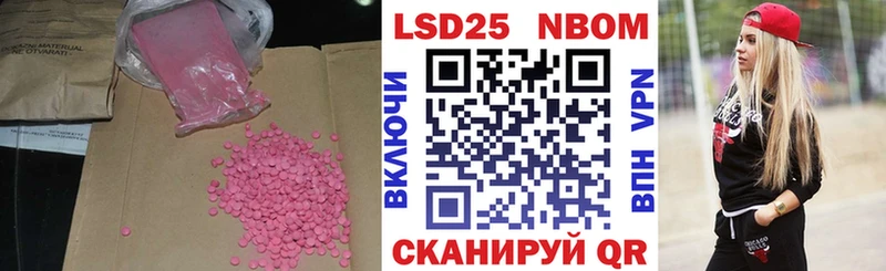 купить наркоту  Звенигород  ЛСД экстази ecstasy 