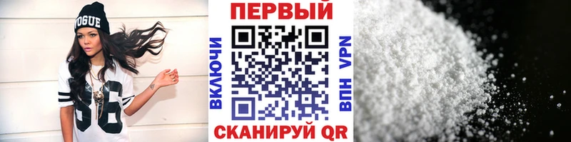 mega онион  Звенигород  МЕТАМФЕТАМИН мет 