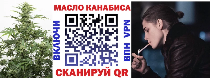 ТГК Wax  Звенигород 