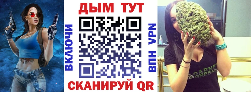 Канабис планчик  МЕГА вход  Звенигород 